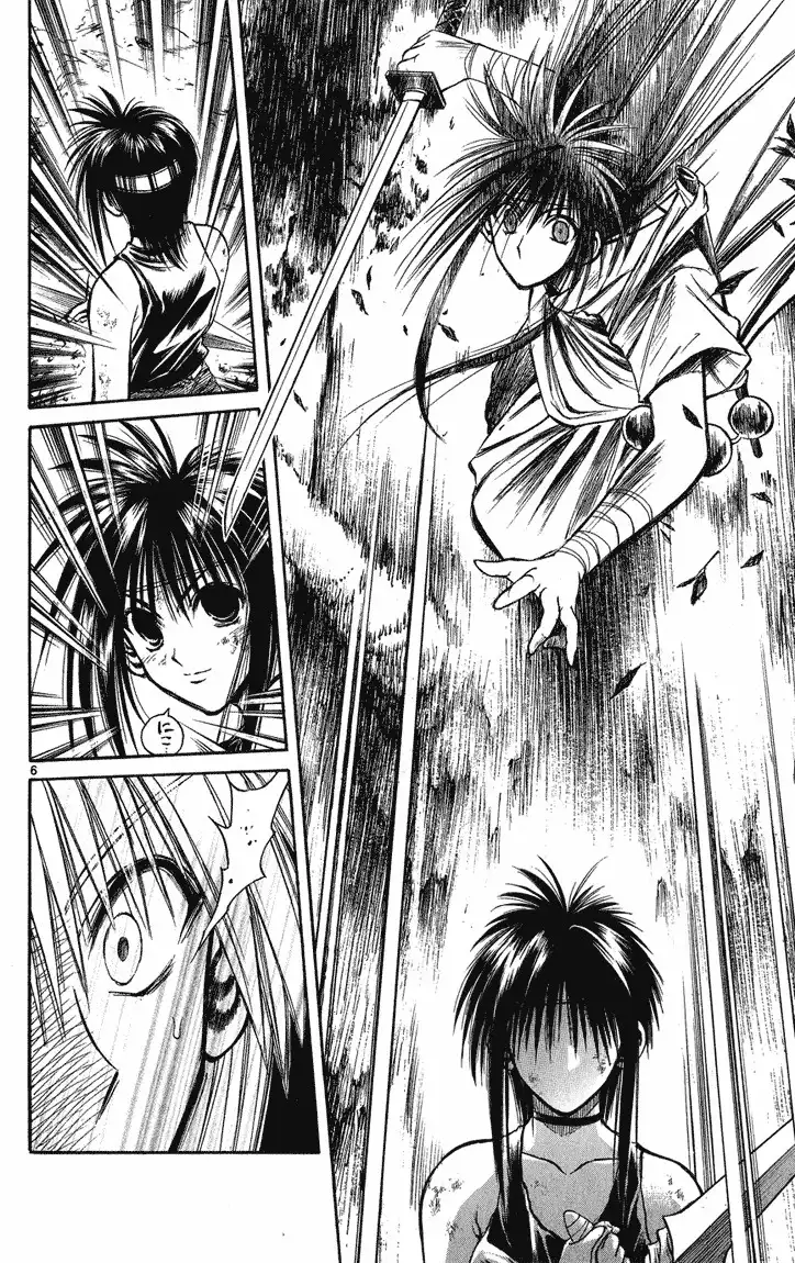 Flame of Recca Chapter 223 6